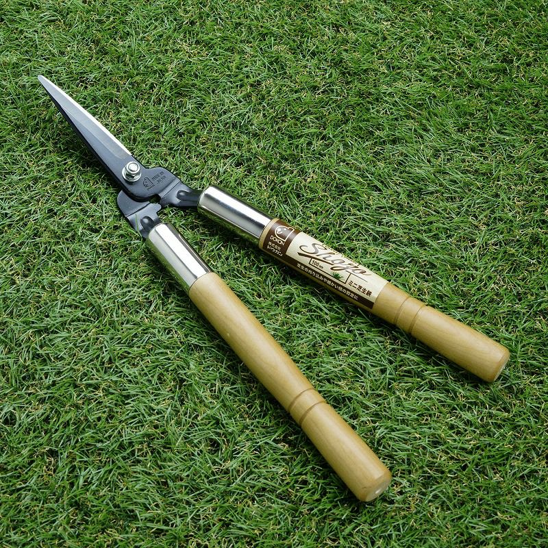 Shozo ミニ 芝生鋏 100mm 全鋼