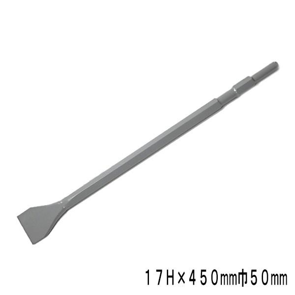 スケーリングチゼル