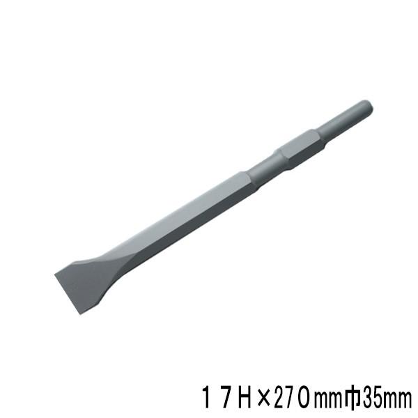 スケーリングチゼル