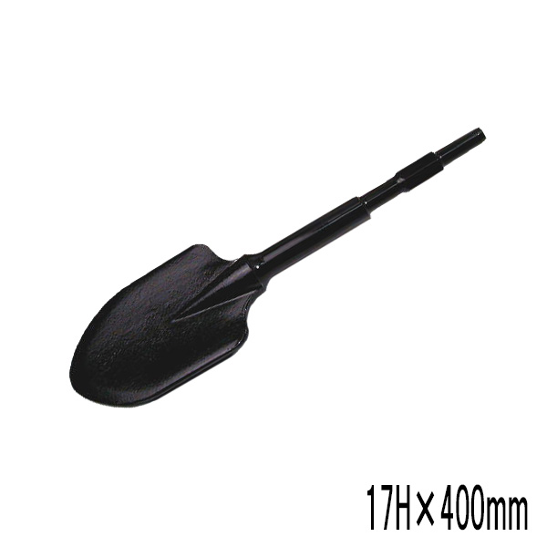 電動ハンマー用 スコップ