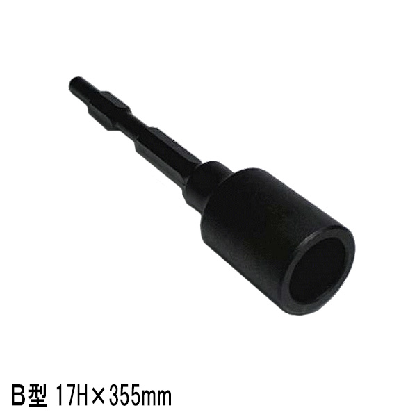 単管打込アダプターB型