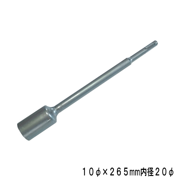 鉄筋打込アダプター