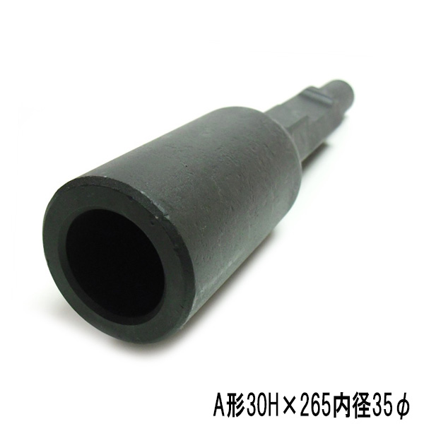 打込アダプターA型