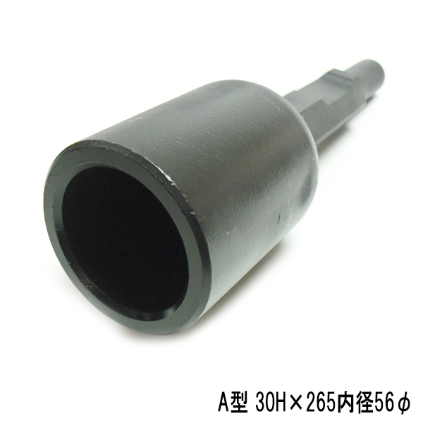 打込アダプターA型