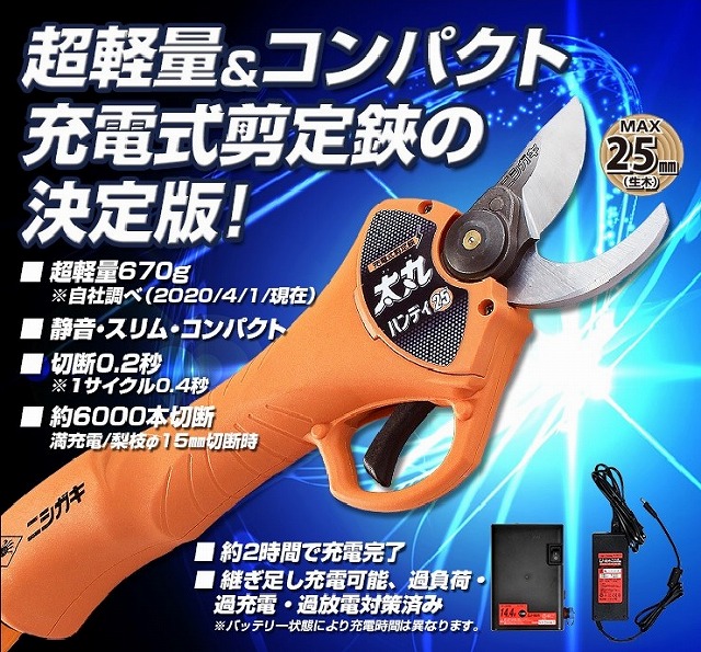 太丸ハンディ特徴