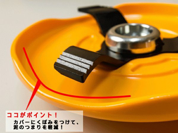 畑のシェーバーDX特徴