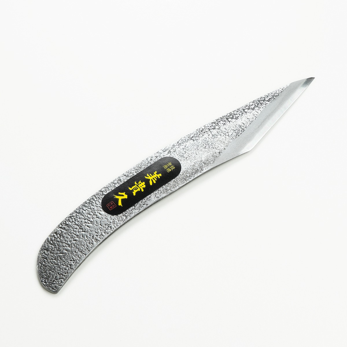 美貴久 ピストル型 接木小刀 27mm 槌目 片刃 右利き用