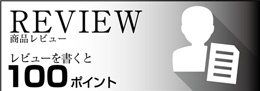 bn_info_review.jpg