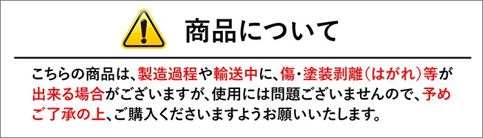 土農工具注意書き