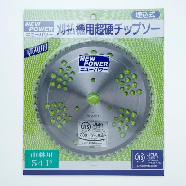JIS入りチップソー草刈用