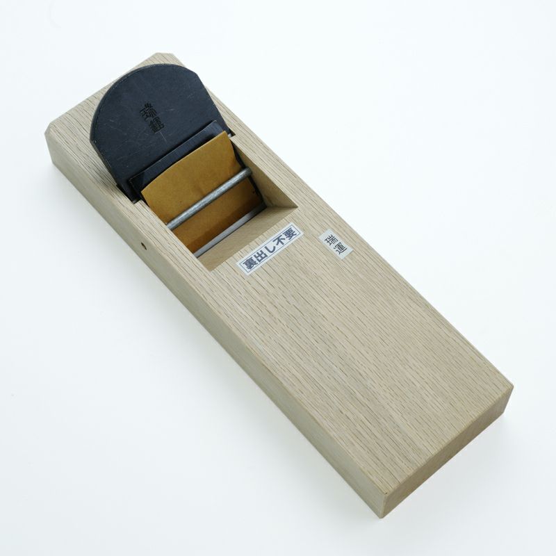 大鉋(裏出し不要)