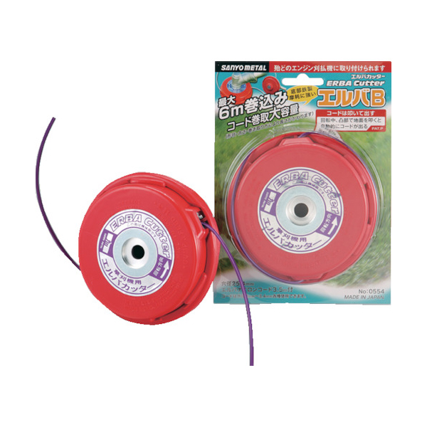 エルバカッターB