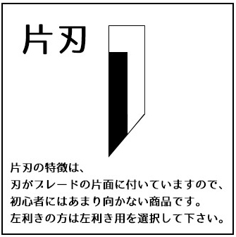 「極上」腰鉈