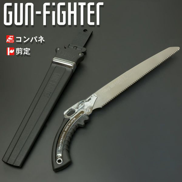 ガンファイター