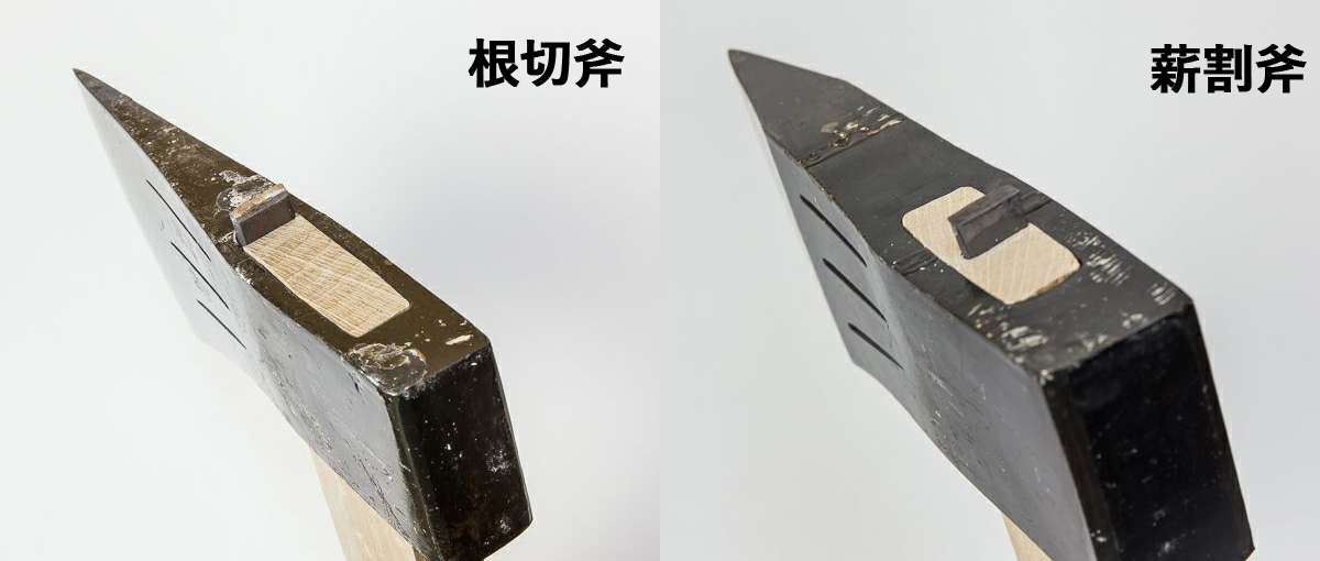 根切斧と薪割斧の違い