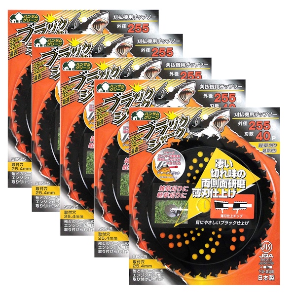 お得なまとめ買い