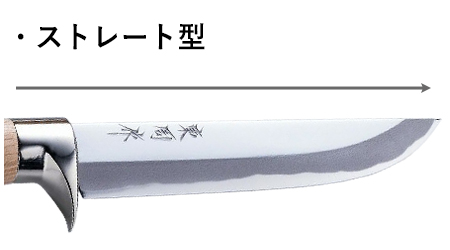 剣鉈ストレート型