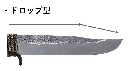 剣鉈ドロップ型