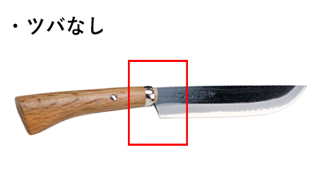 剣鉈ツバなし