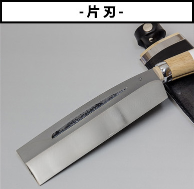 「高級」腰鉈片刃