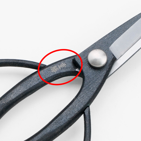 レーザー名入れ