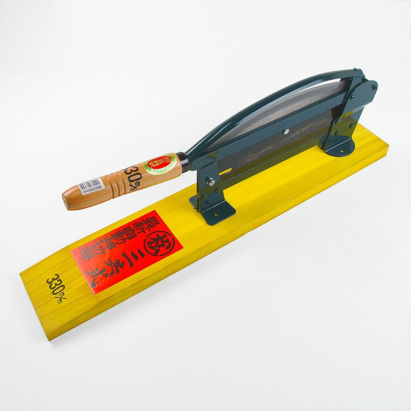 三共式 自動押切り 330mm