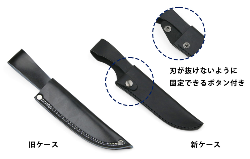 ケース比較