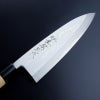 重宏別作 出刃包丁 片刃 210mm 青紙2号 付け鋼 ダマスカス模様