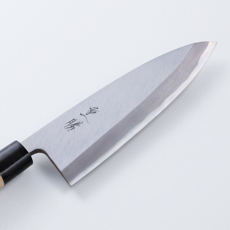 堺 重勝 一般向 和包丁 出刃包丁180mm