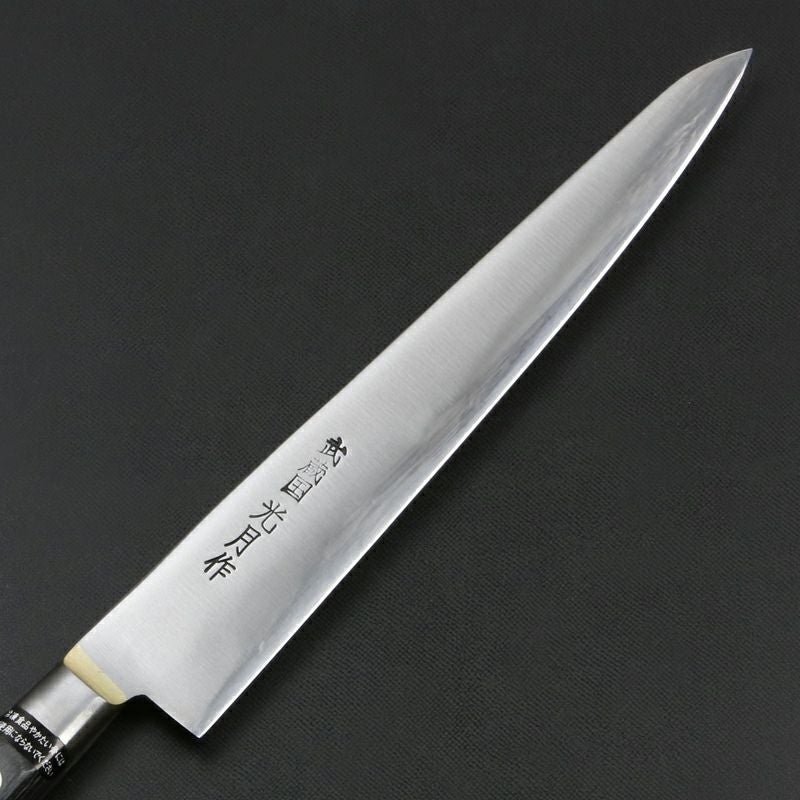 武蔵国光月作 筋引包丁 両刃 240mm 全鋼 真鍮ロウ付け口金付き パッカー柄