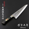 武蔵国光月作 ガラスキ包丁 片刃 180mm 全体