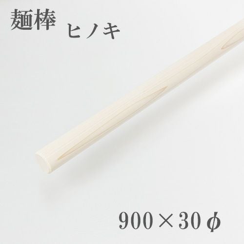 木製 蕎麦打ち用 のし板 大 麺棒2本セット 楽天市場】そば打ち
