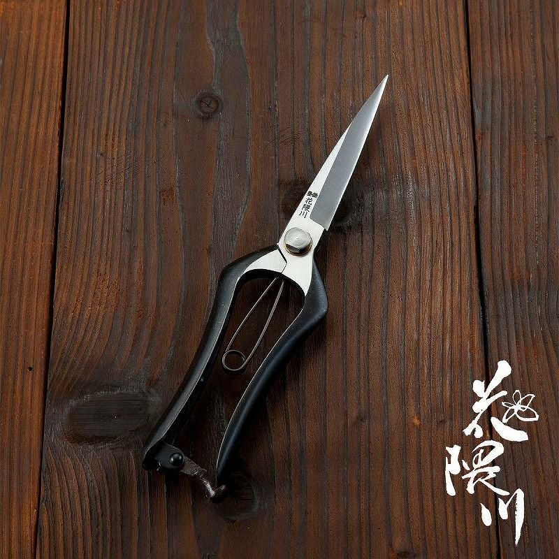 切れ者 芽切鋏 230mm 花隈川 芽切鋏 両刃 230mm | 厳選 刃物 道具の専門店 ほんまもん 本店