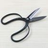 佐保 庭師型鋏 3寸5分刃 青紙鋼 カシメ止め 総手造り鍛造品 開き