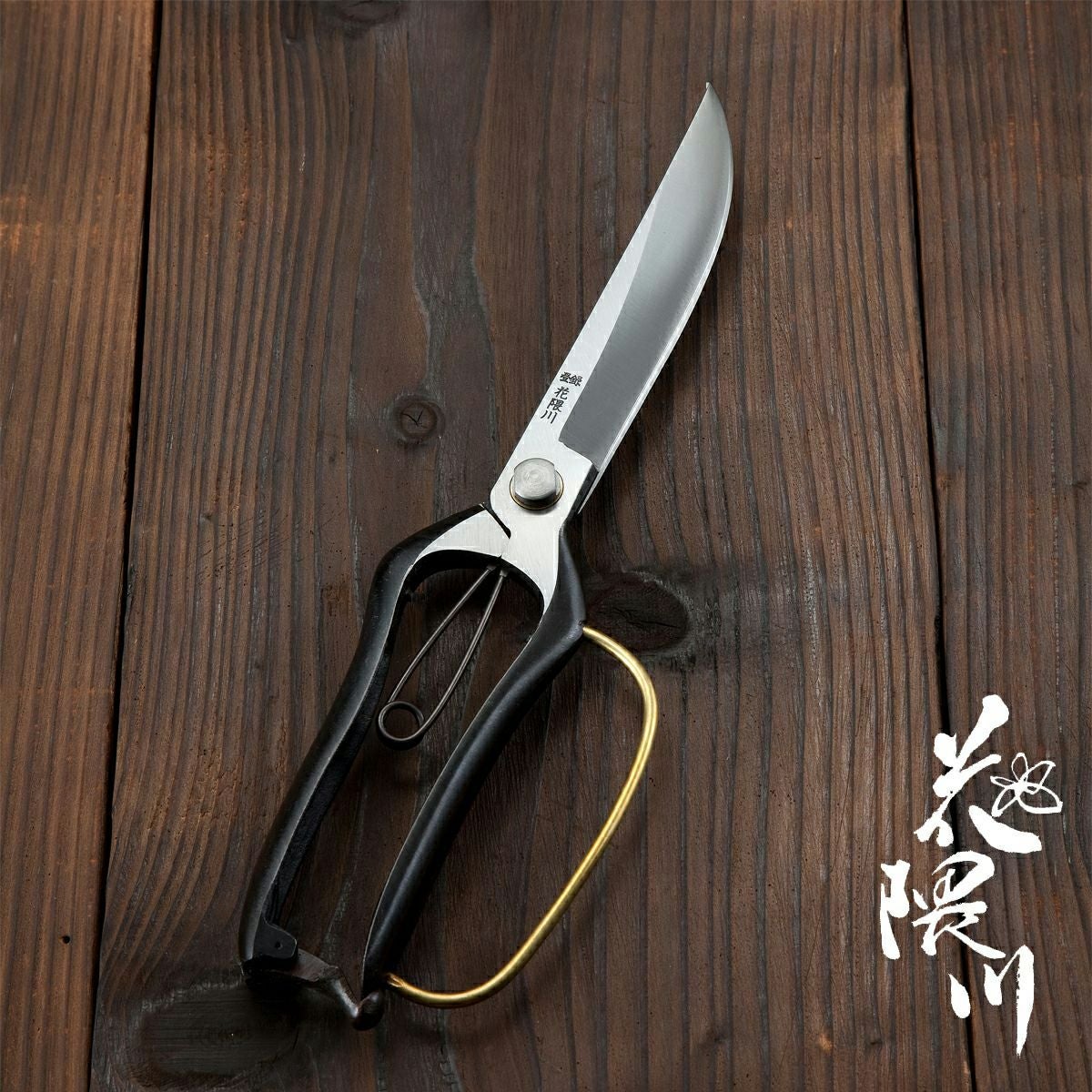花隈川 片手刈込鋏 片刃 270mm ガード付き | 厳選 刃物 道具の専門店