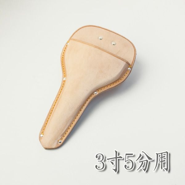 植木鋏用 皮ケース 3寸5分 | 厳選 刃物 道具の専門店 ほんまもん 本店