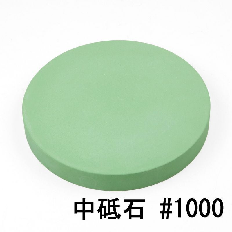 ナニワ エビ印 丸砥石#1000 中砥石 本職長刃包丁用 | 厳選 刃物 道具の