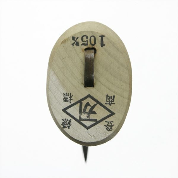 手鉤 ノンコ型 105mm 裏