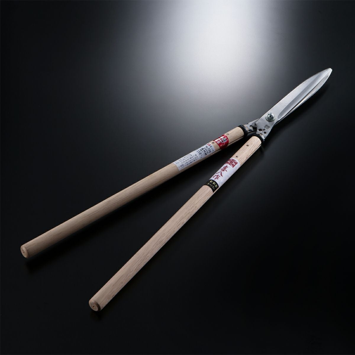 喜八 葉刈鋏 210mm 止型 青紙スーパー | 厳選 刃物 道具の専門店