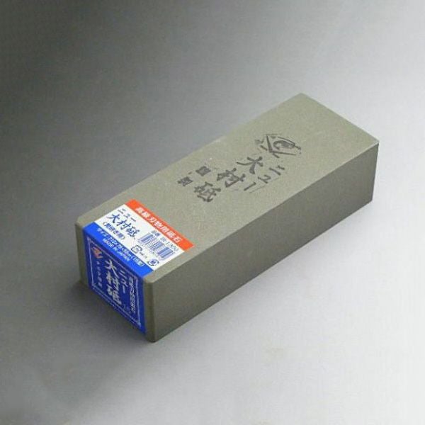 高級刃物用 ニュー大村砥 15型 | 厳選 刃物 道具の専門店 ほんまもん 本店