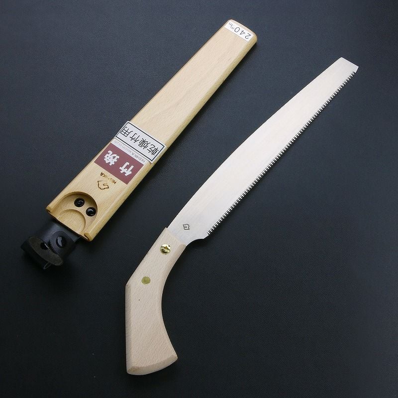 ヒシカ印 替刃式 竹挽鋸 240mm 乾燥竹用 鞘付き | 厳選 刃物 道具の
