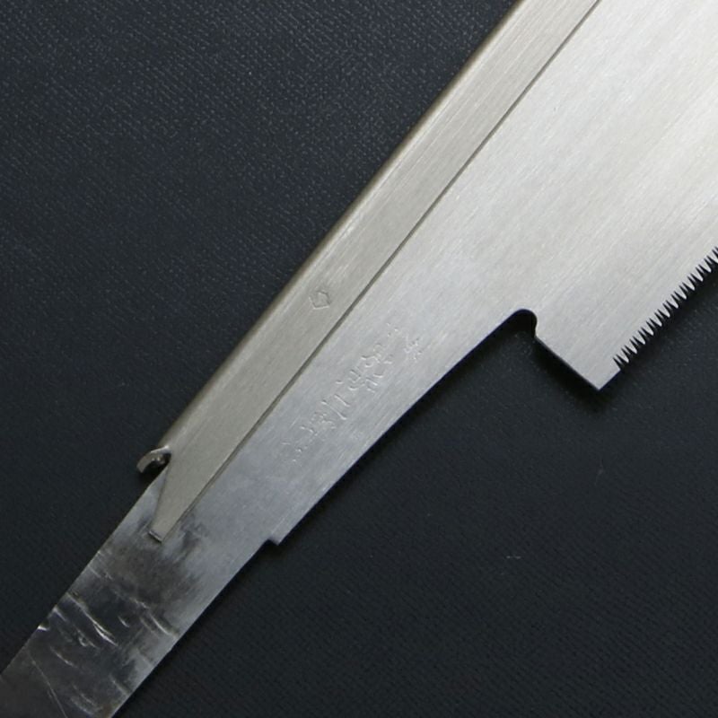 別所二郎作 替刃式 導突鋸 江戸目 240mm 替刃 本職向け 大工道具 日本製