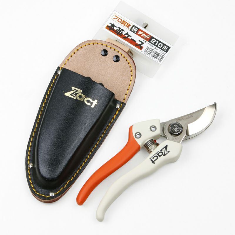 ザクト 替刃式剪定鋏 210mm ZS-210 専用ケース付き 全体