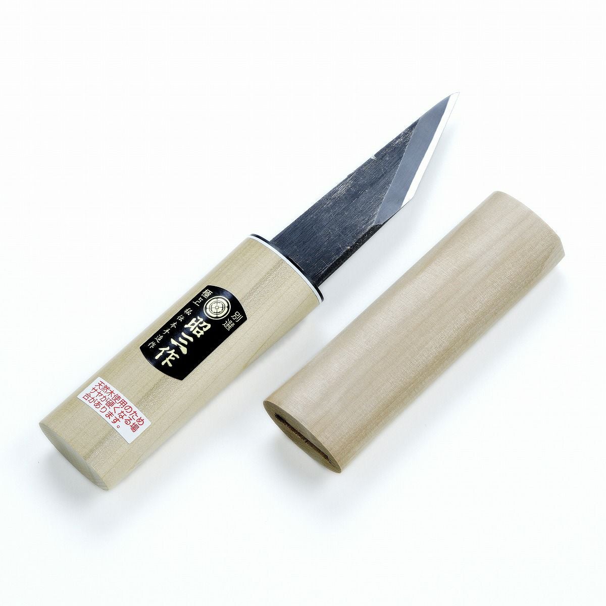 昭三作 横手小刀 90mm 黒打ち片刃 右利き用 木鞘付 本職向け | 厳選