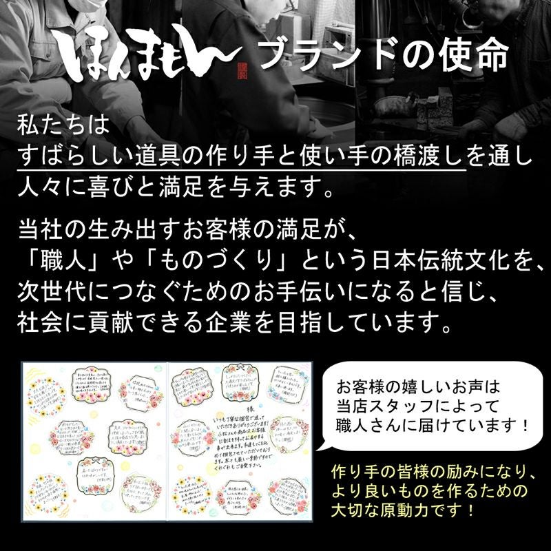 東周作 山師用磨き剣鉈 片刃8寸 青紙鋼 鞘付き 土佐火造り鉈