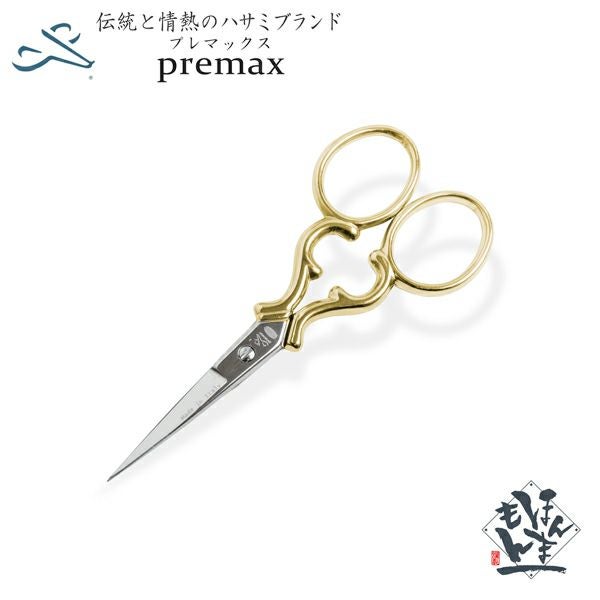 はるるんさま♡確認用 アンティークキルト＆ハンドメイド刺繍フレーム·͜· ♡ スウェーデン・ストックホルム王立公園の八重桜とお散歩犬