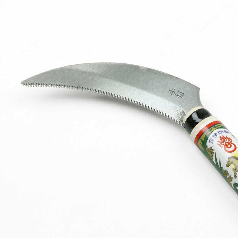 稲荷馬 草取鋸鎌 ビニールサック付き 手打ち品 刃