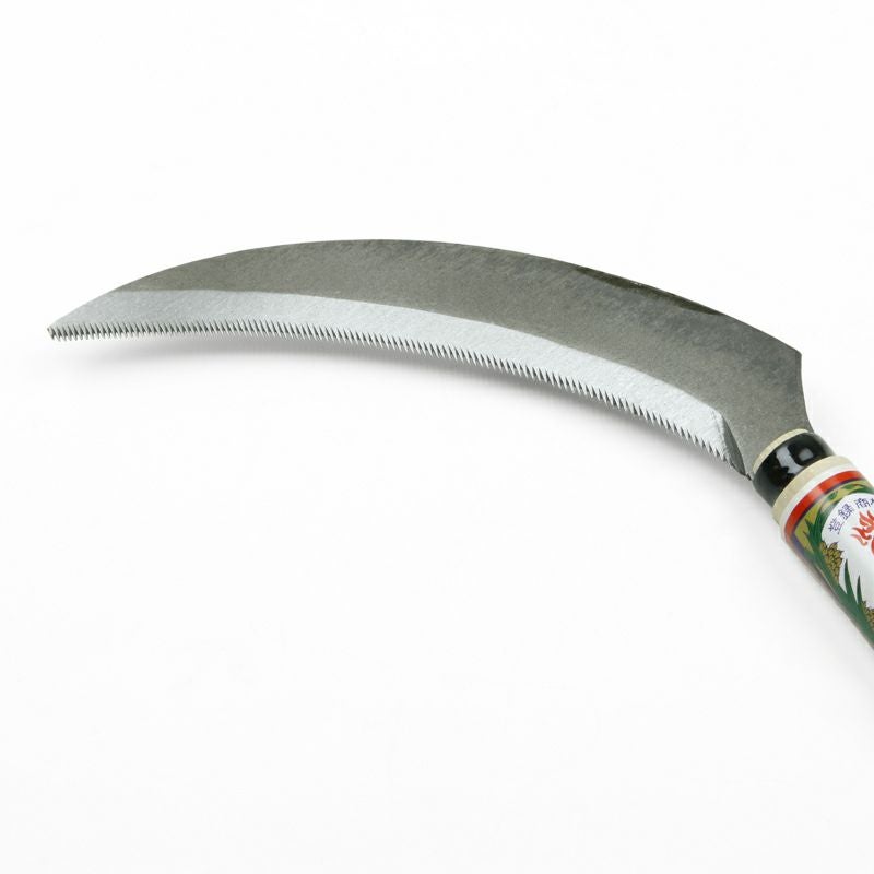 稲荷馬 手打鋸鎌 刃