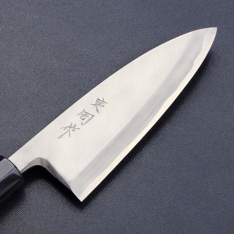 東周作 出刃包丁 150mm 青紙2号鋼