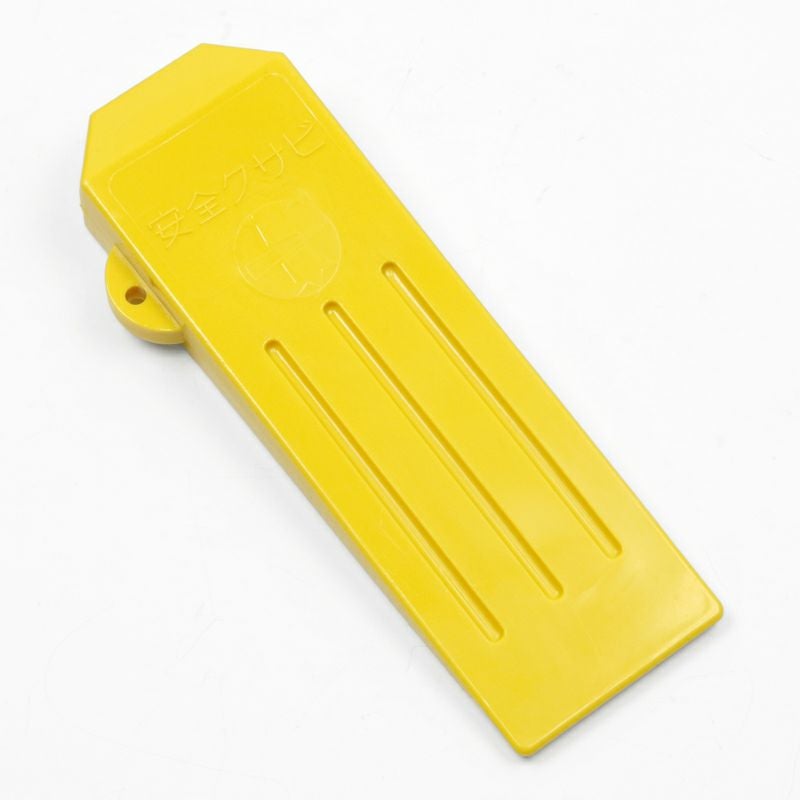 安全クサビ 強化プラスチック矢 中 70mm×220mm 裏